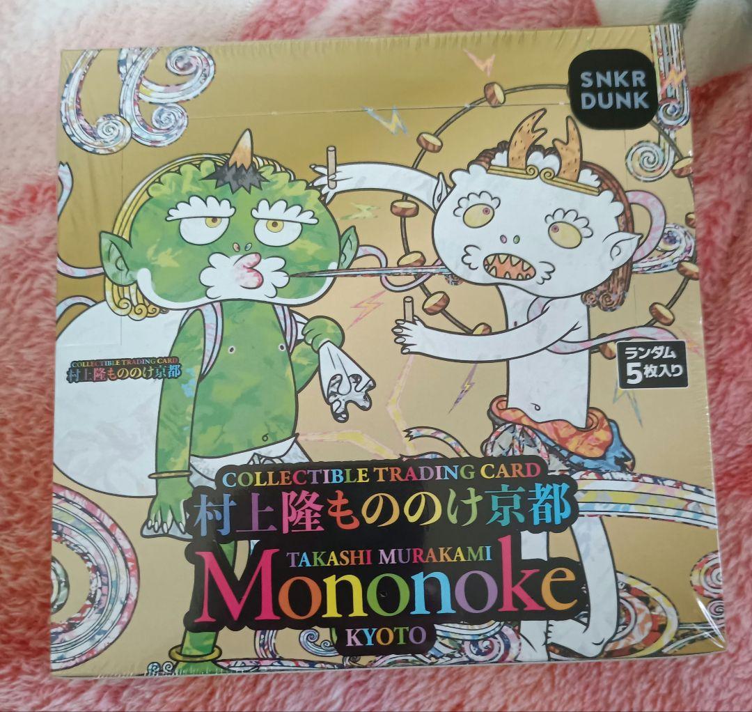 【新品未開封】村上隆もののけ京都 トレーディングカードbox　シュリンク