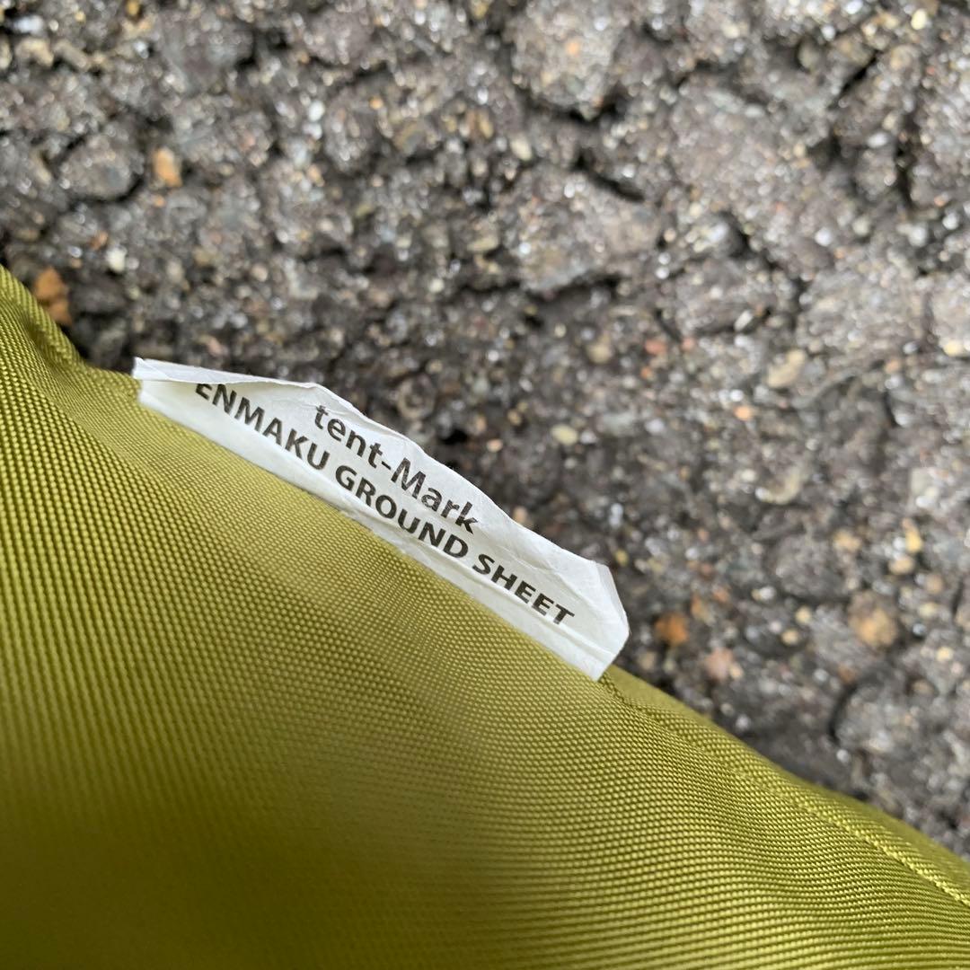 テンマクデザイン 炎幕DX Ver.2 スタンダードインナー　セット