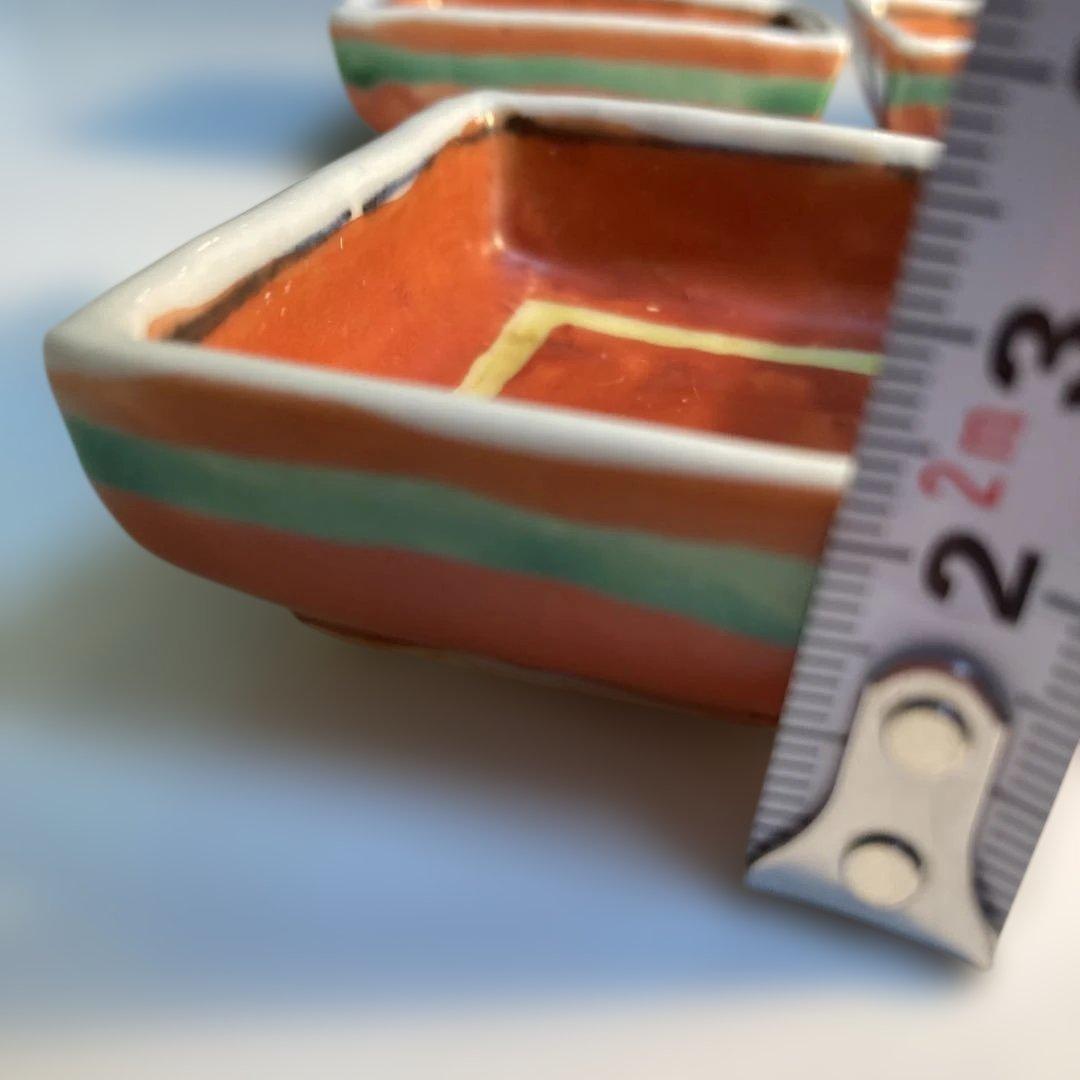 九谷焼　窯元　須田青華　赤絵　小鉢5客揃い　（85）