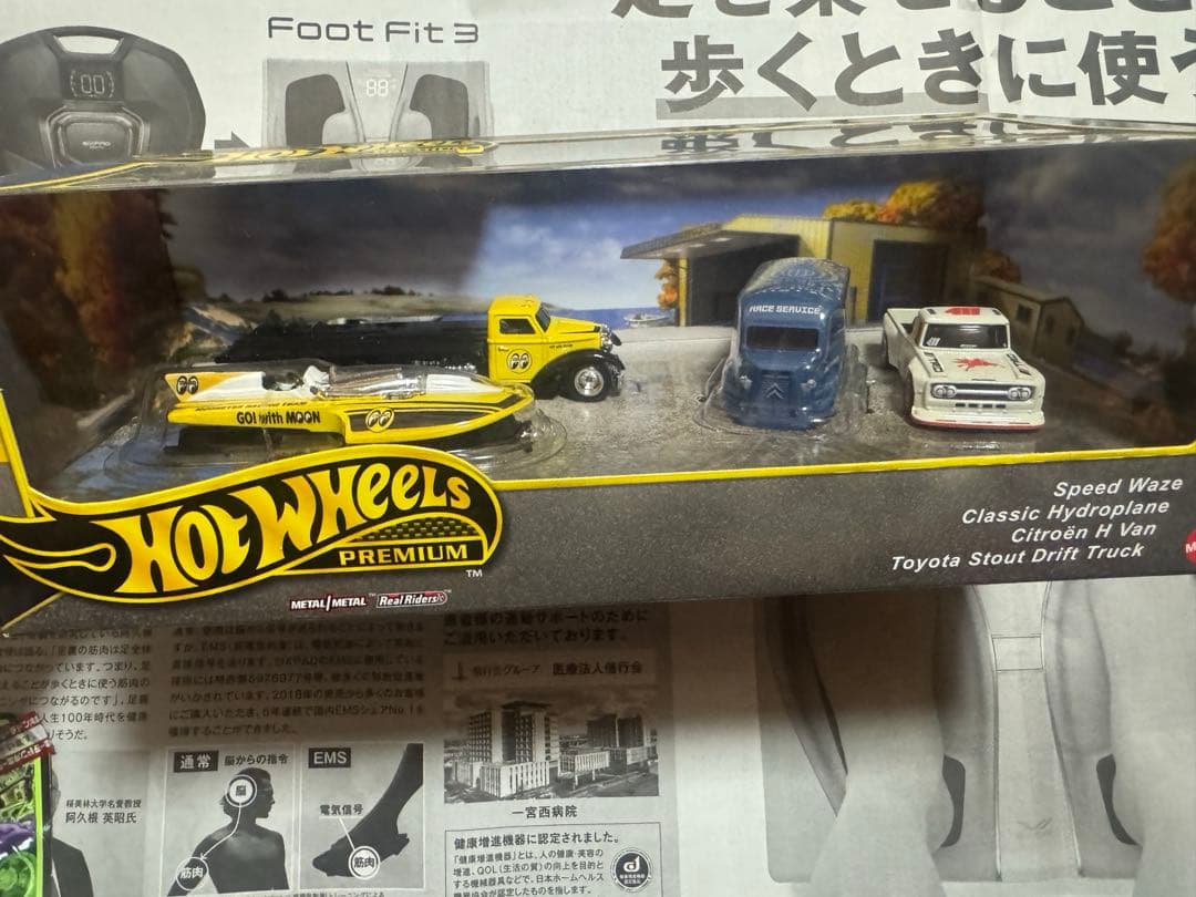 ホットウィール　マッチボックス　200台以上　まとめて