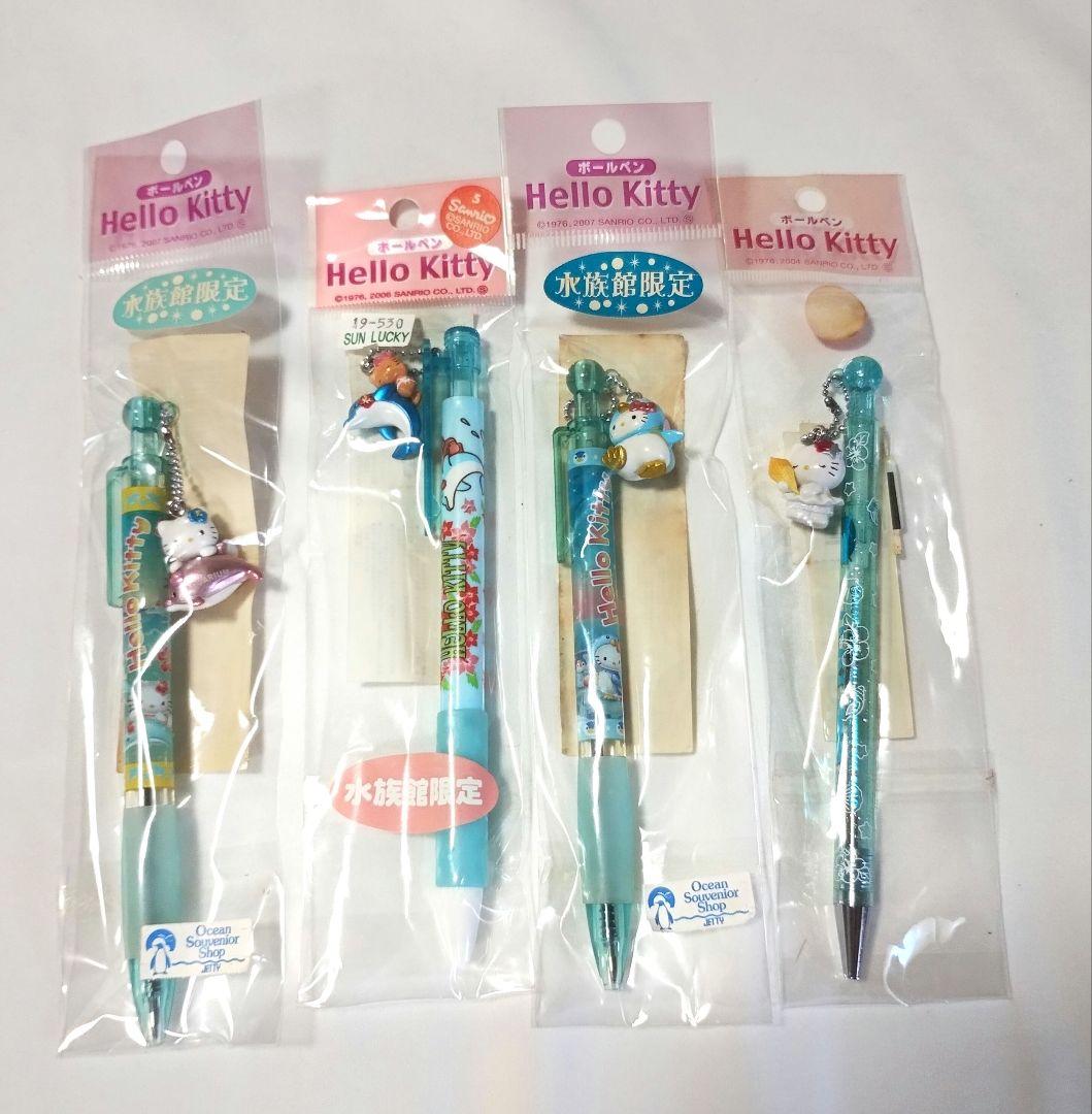 ご当地キティ　ボールペン　4本セット　激レア