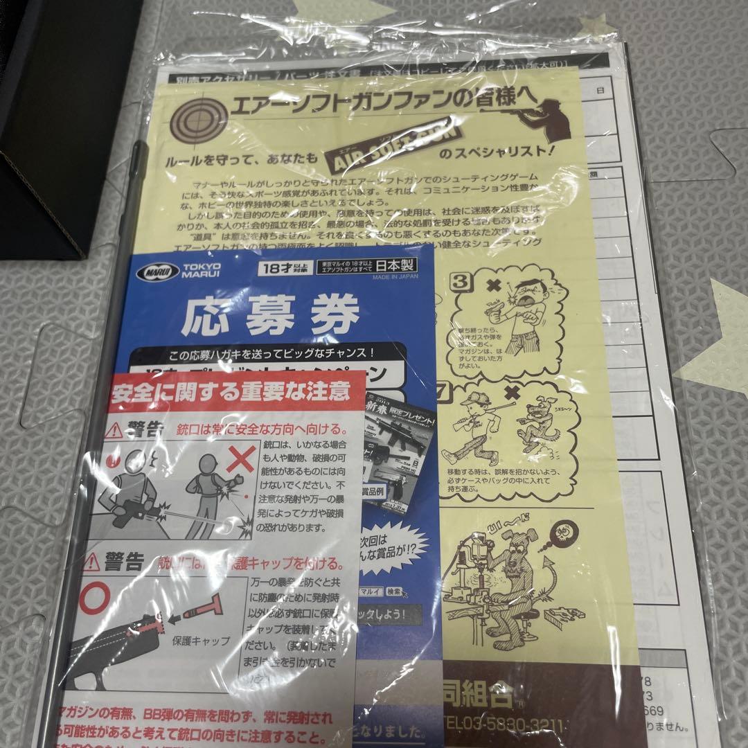 COLT M1911 ガスブローバック