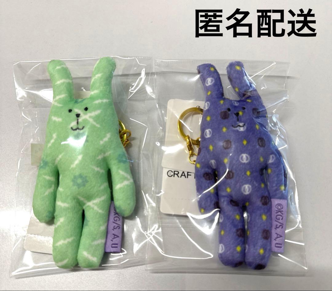 鬼滅の刃　クラフトホリック　不死川実弥　不死川玄弥　CRAFTHOLIC