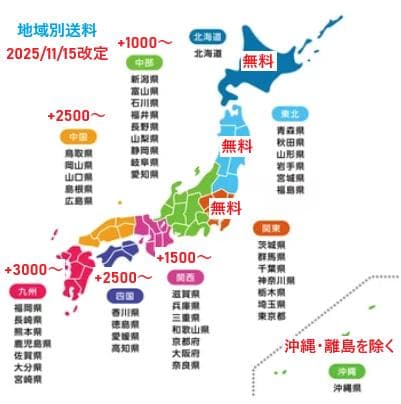 地域限定/送料無料　実機　ひぐらしのなく頃に祭 梨花パネル 不要機付