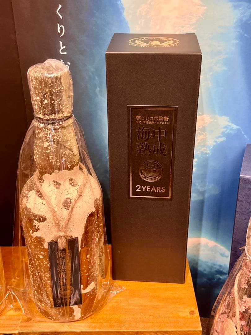 【100本限定】イチローズモルト 海中熟成 2年 秩父×下田 2025