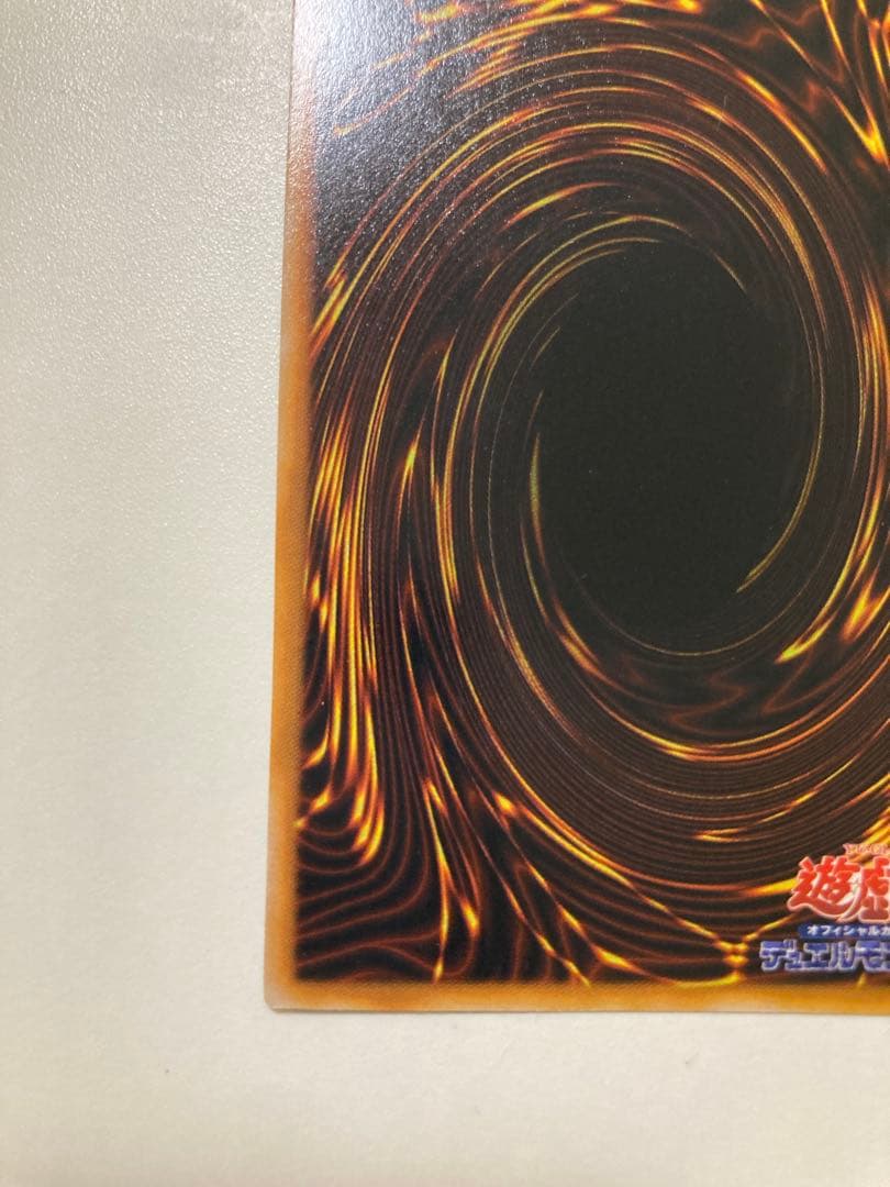 市場最安値！　遊戯王　13人目の埋葬者　ウルシク　初期