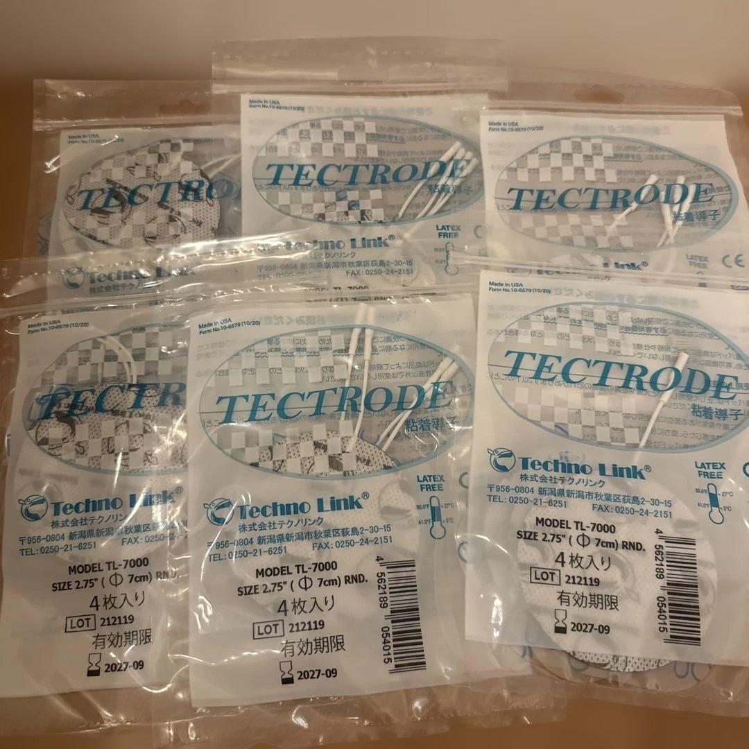 お値下げ中 シェイプトロン　EMS