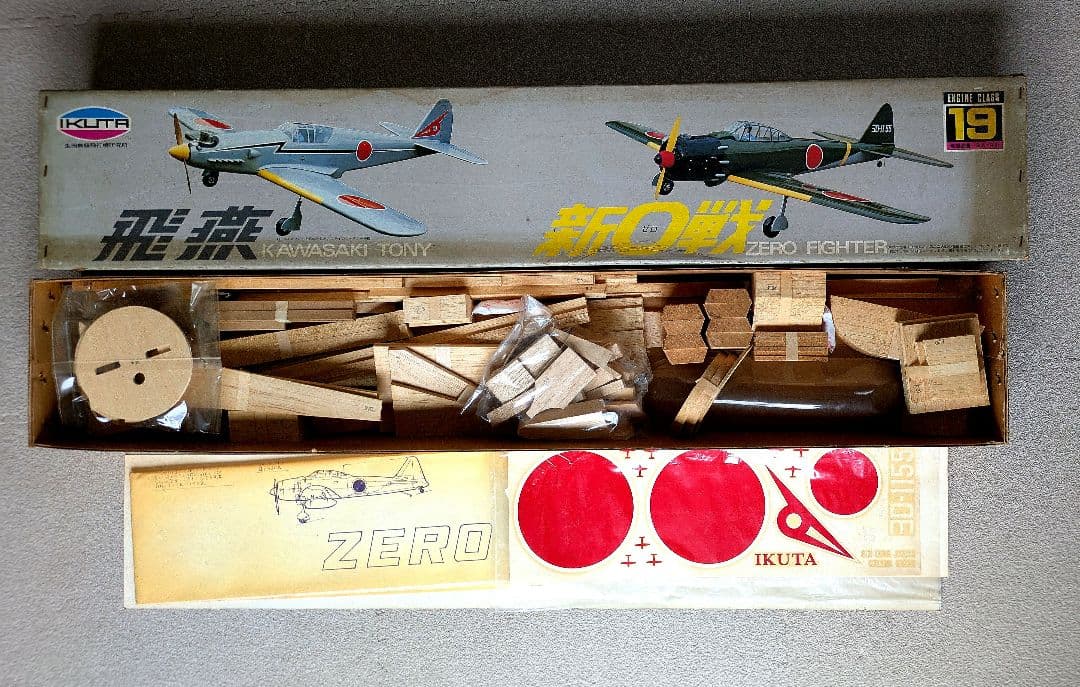 IKUTA 新日戦 ZERO FIGHTER 1/19