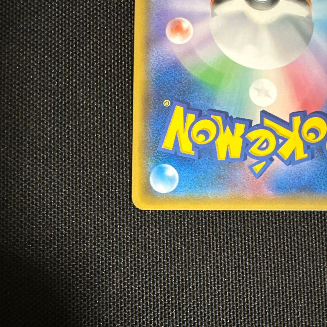 ティアルガGX hr