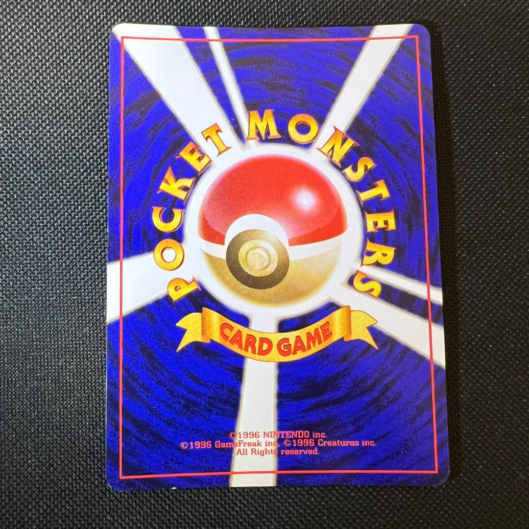 ☆ポケモンカード☆通信進化 フーディン オムスター ゴローニャ 旧裏