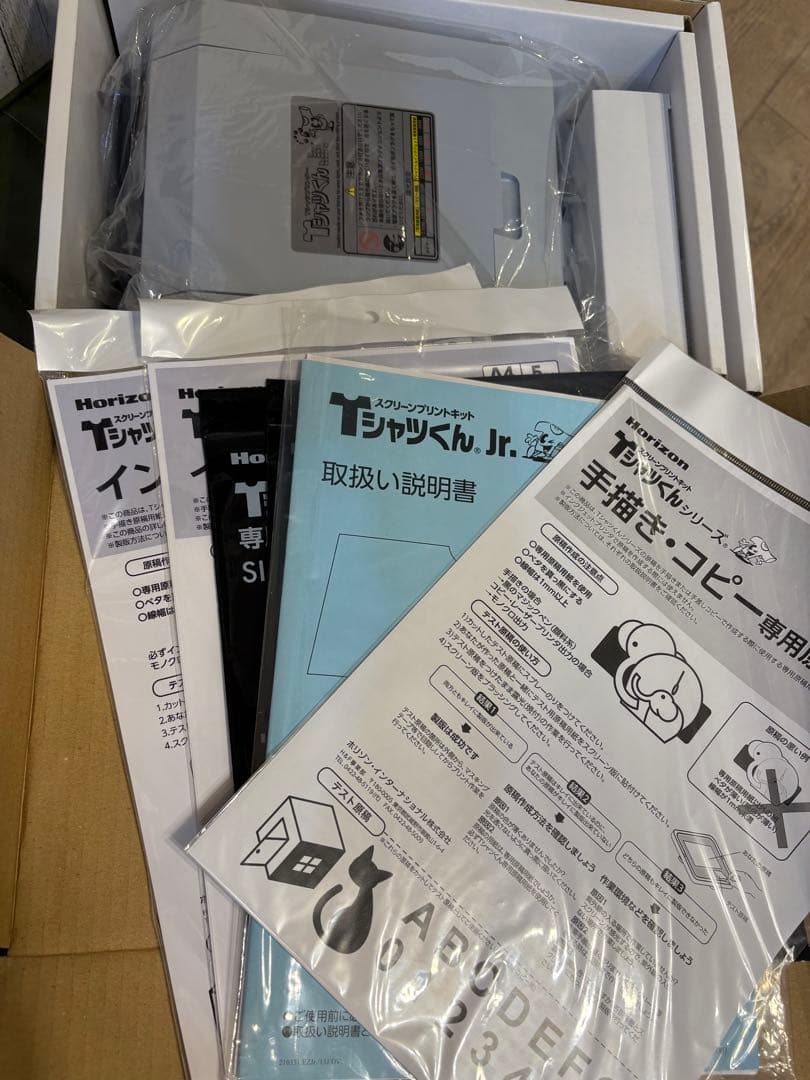 【未使用】TシャツくんJr. T-JR Horizon