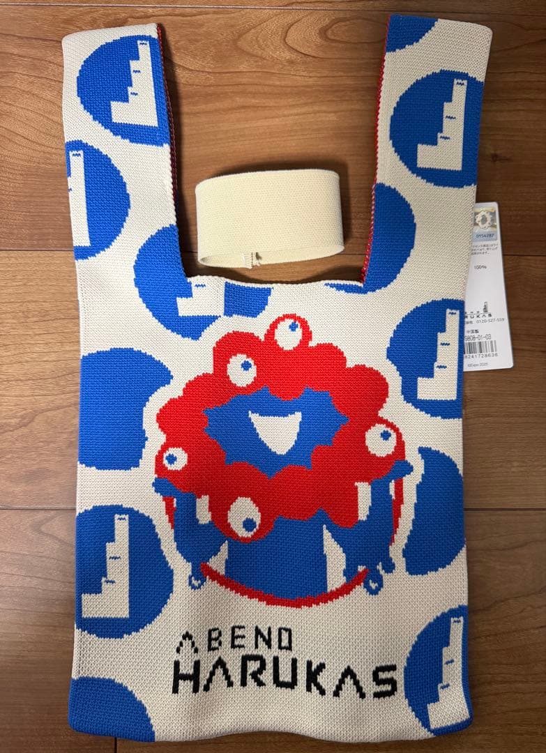 大阪・関西万博 ミャクミャク あべのハルカス限定ニットバック