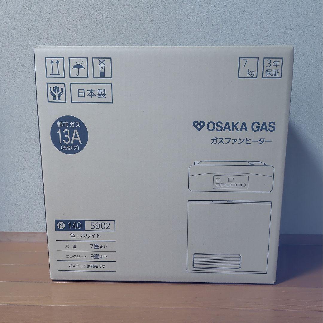 e*r様 OSAKA GAS ガスファンヒーター 13A 日本製