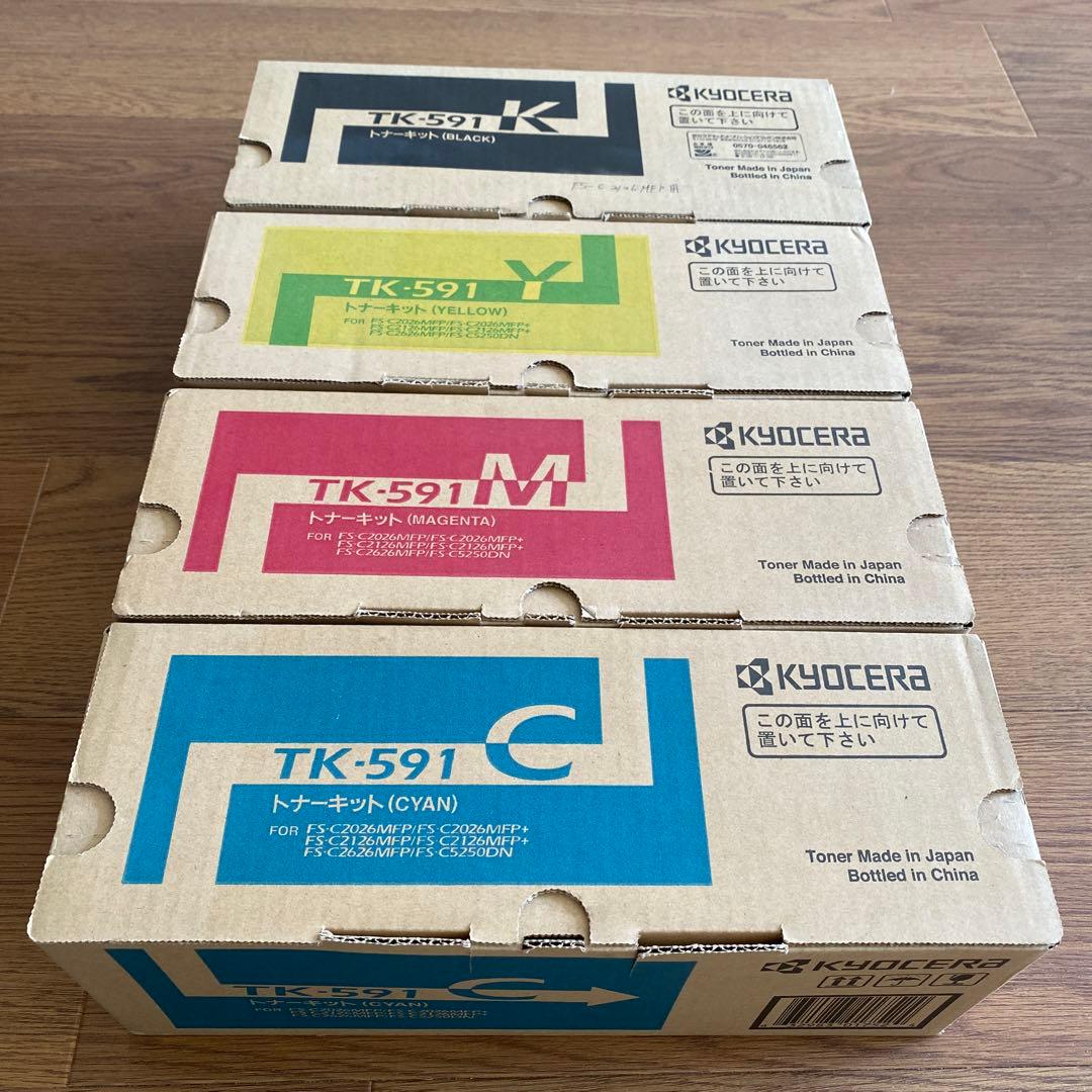 京セラ　トナー