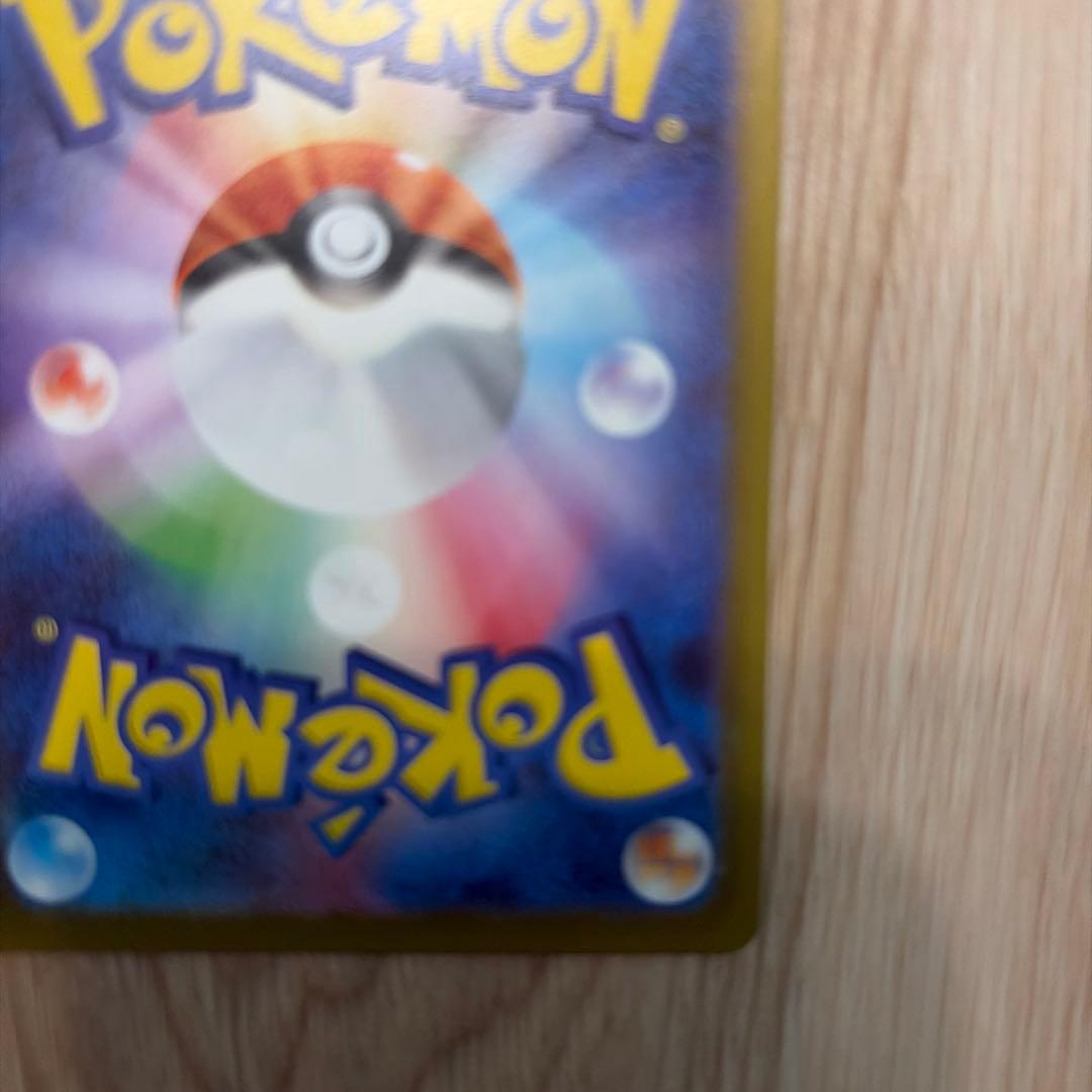 y*o様 ポケモンカード メイのはげまし SAR 115/080 トレーナーズ