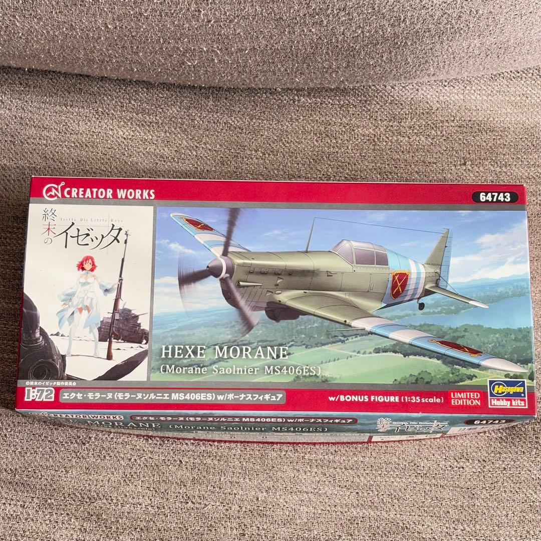 【新品・稀少品】終末のイゼッタ エクセ・モラーヌ ボーナスフィギュア付き