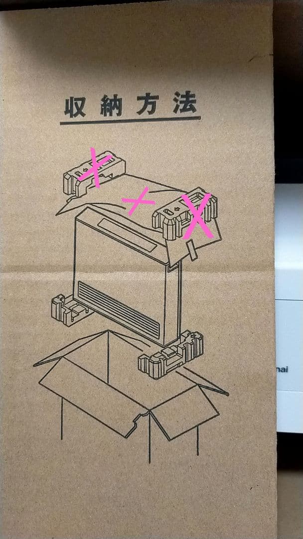Rinnai RC-U5801PE-WH 都市ガス　ガスファンヒーター　２３年製