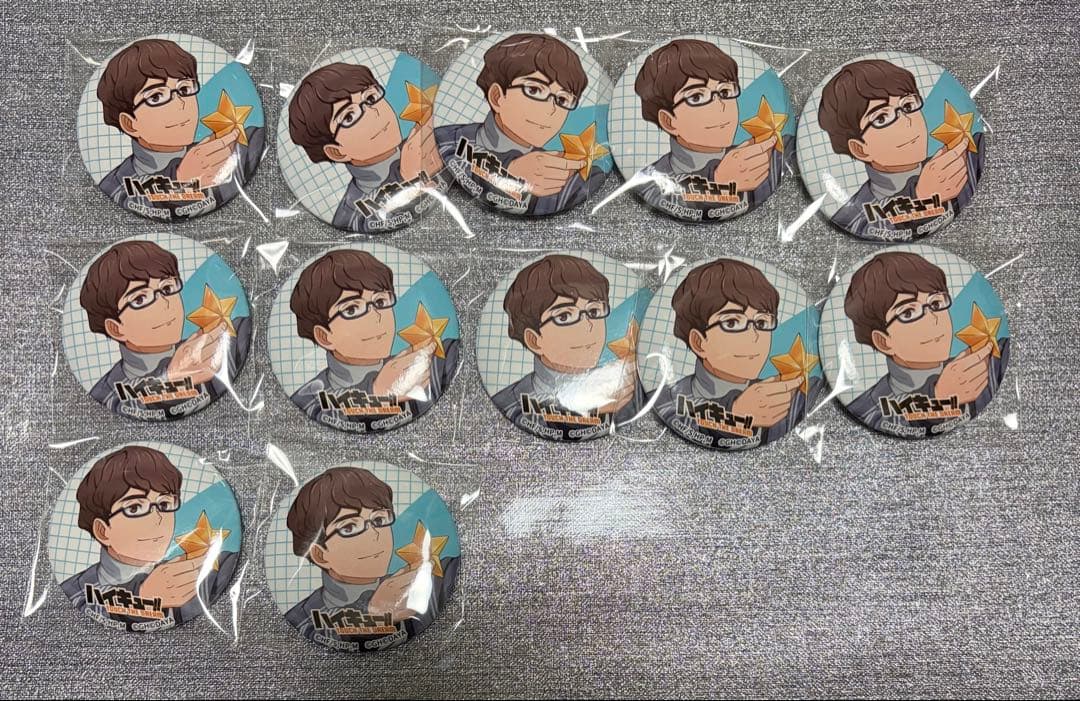 ハイキュー 昼神幸郎