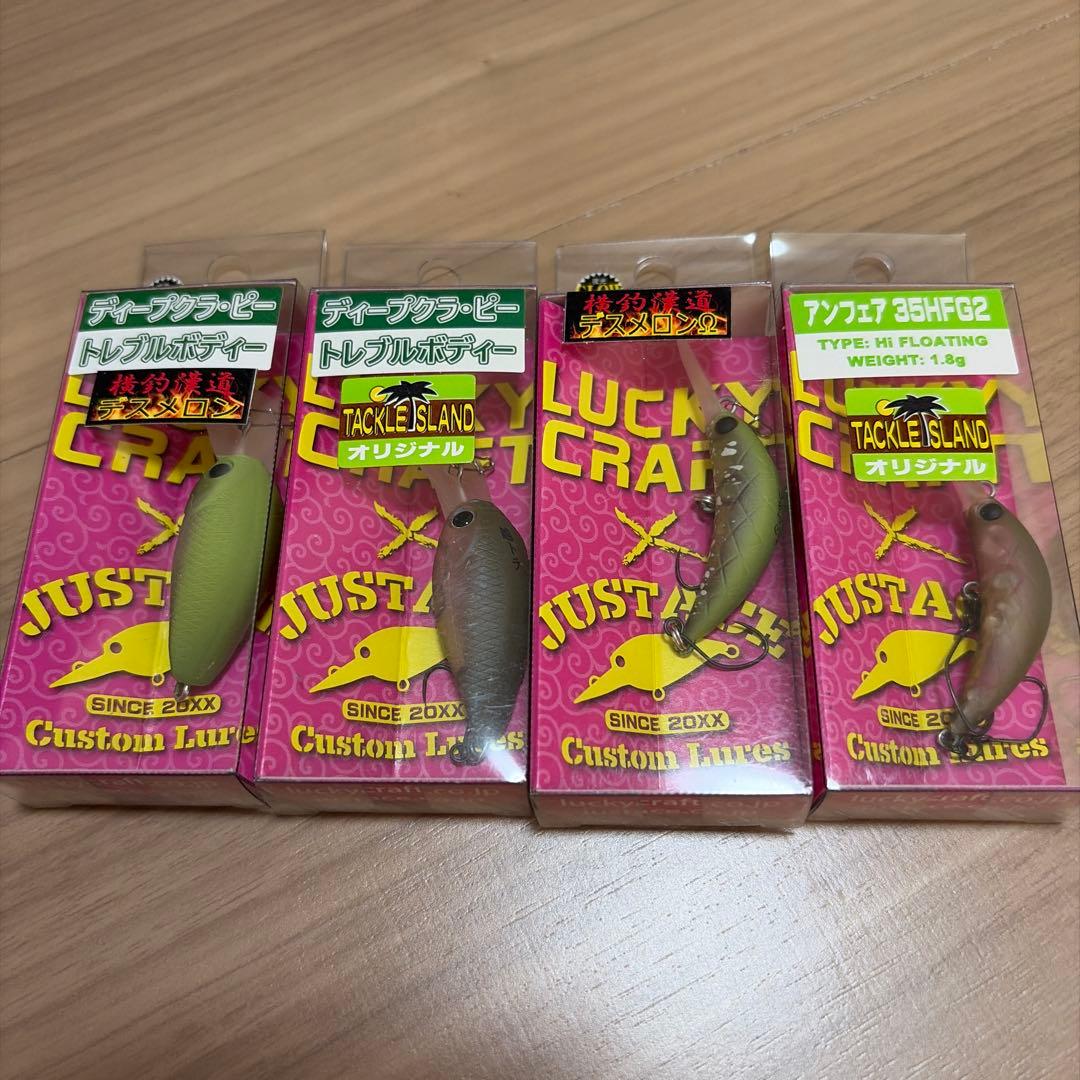 LUCKY CRAFT オリカラクランク4個セット