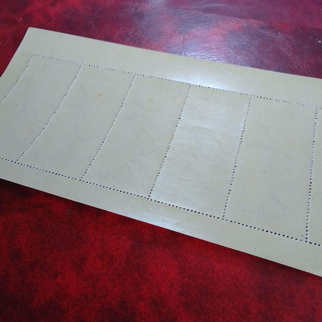 銭単位切手　昭和24年　月に雁　５面シート　概ね綺麗　11000円