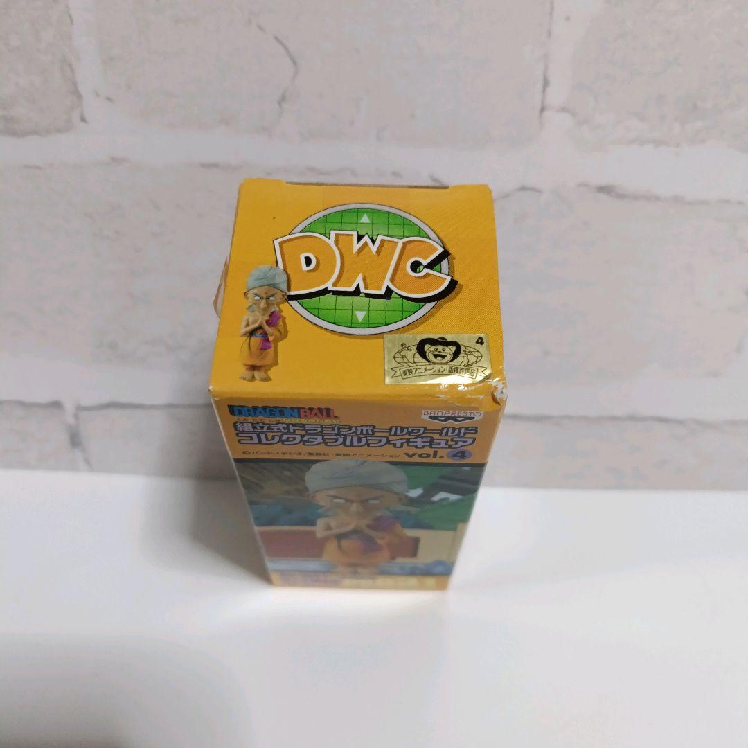 組立式ドラゴンボールZワールドコレクタブルフィギア　vol.4　DB-031