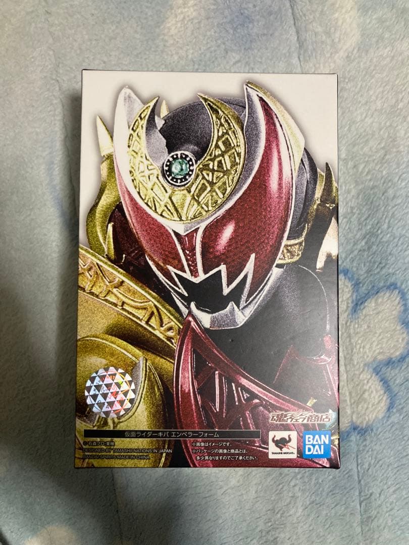 【未開封】真骨頂　仮面ライダーキバ　エンペラーフォーム