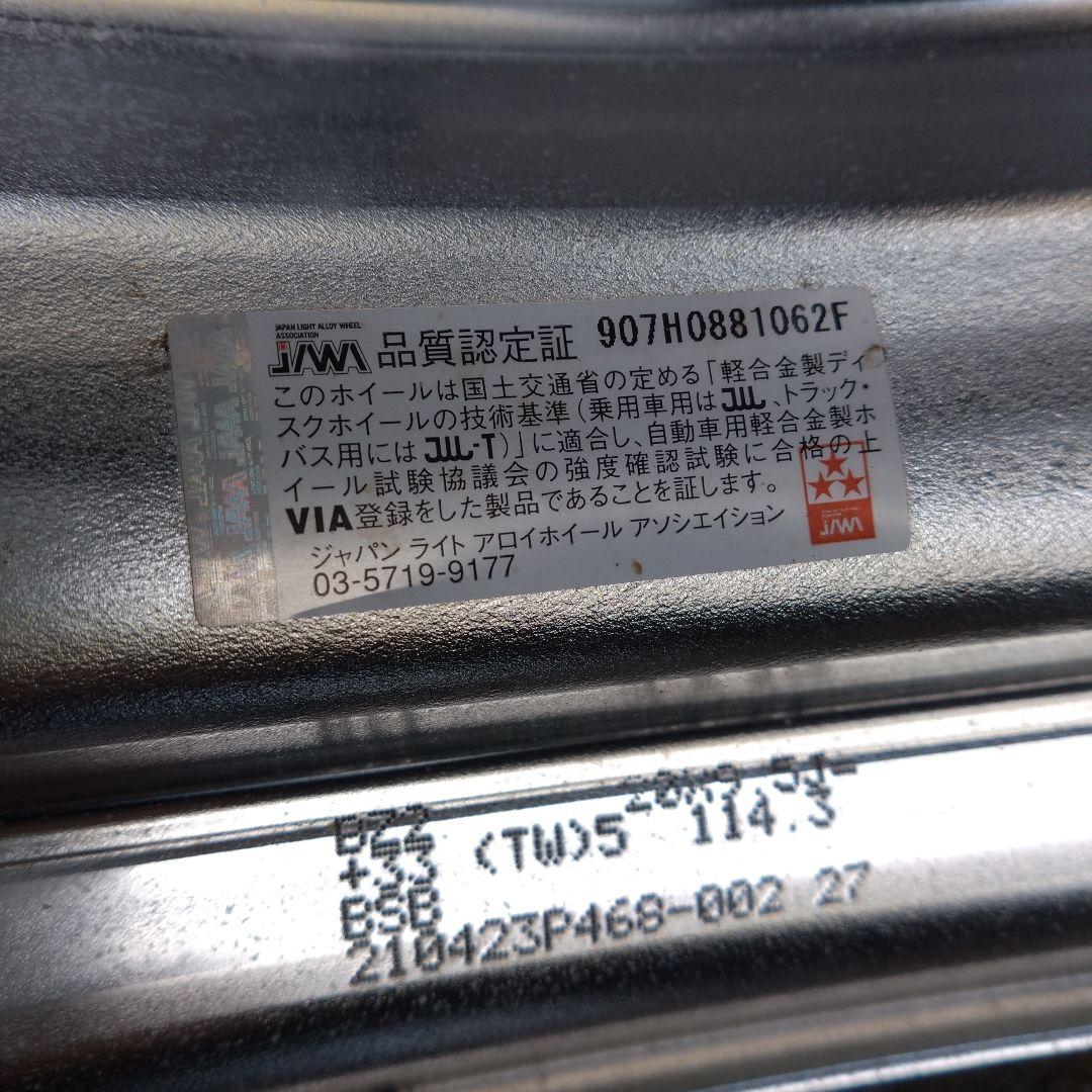 workワークジースト