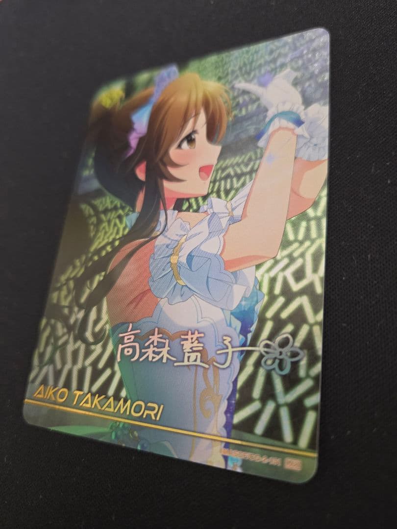 高森藍子 MR アイドルマスターシンデレラガールズ カードフォリオ