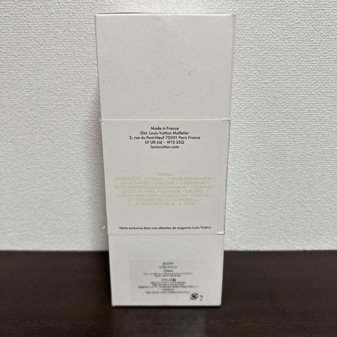 ルイヴィトン MYRIAD ミリアド パルファン 100ml LP0350 香水