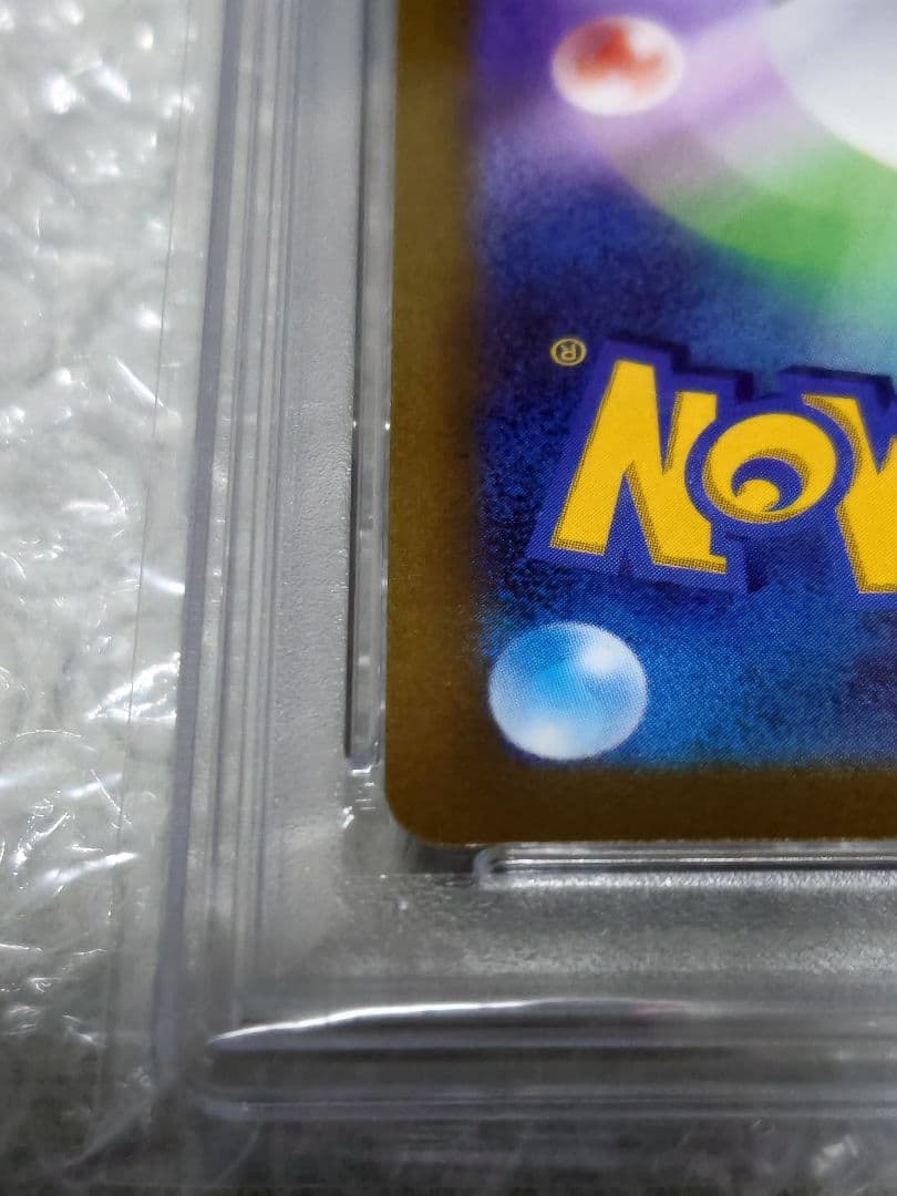 【即購入OK】PSA10 ピカチュウex WCS23 001/030　ポケカ