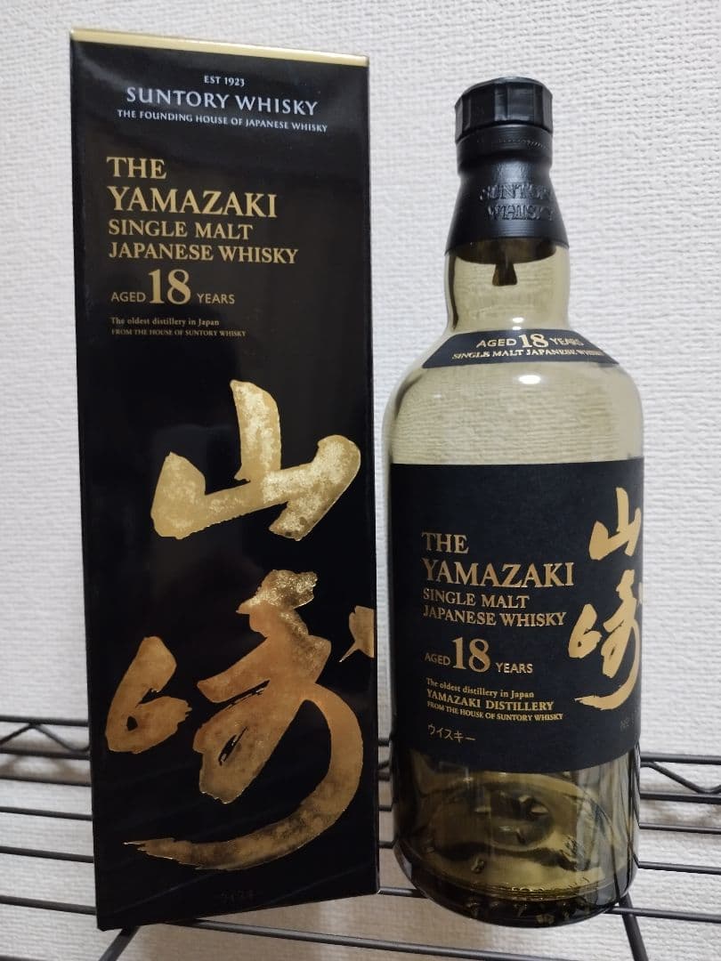 山崎 18年 シングルモルトウイスキー空ビン・空箱セット