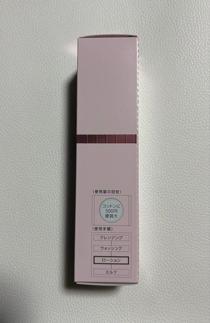 パラビオACローション. 新品未使用