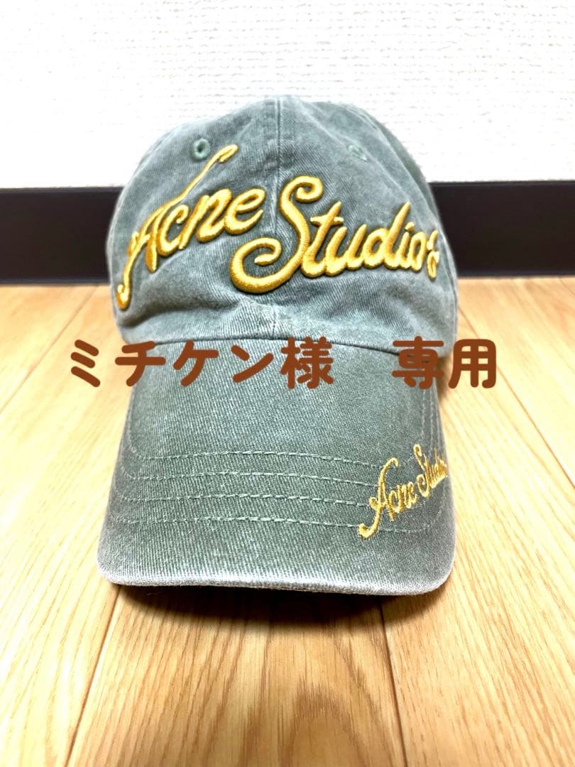 Acne Studios アクネ ストゥディオズ ロゴ キャップ　セージグリーン