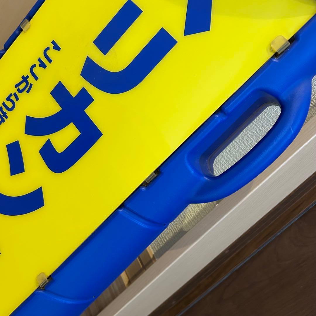 日本通運　ペリカン便　看板