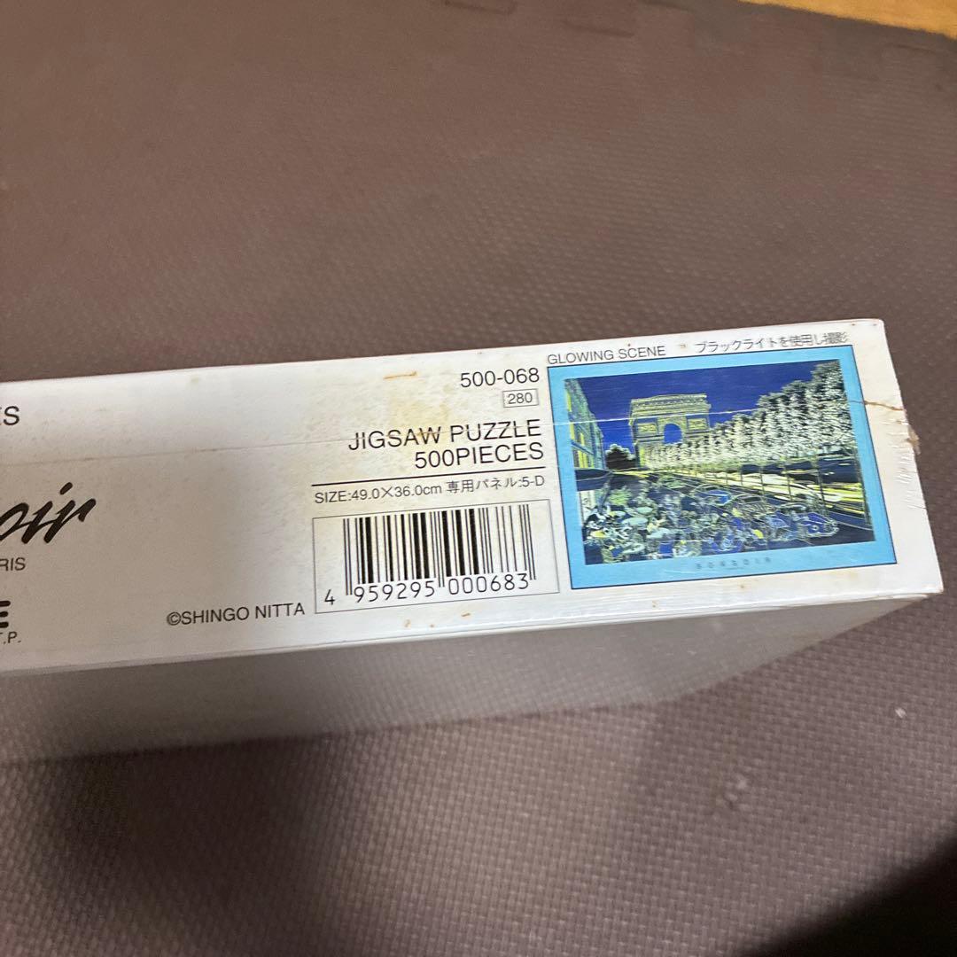 ‼️超希少品新品未使用品‼️ビンテージ　ヒロ・ヤマガタの作品「シャンゼリゼの花火」