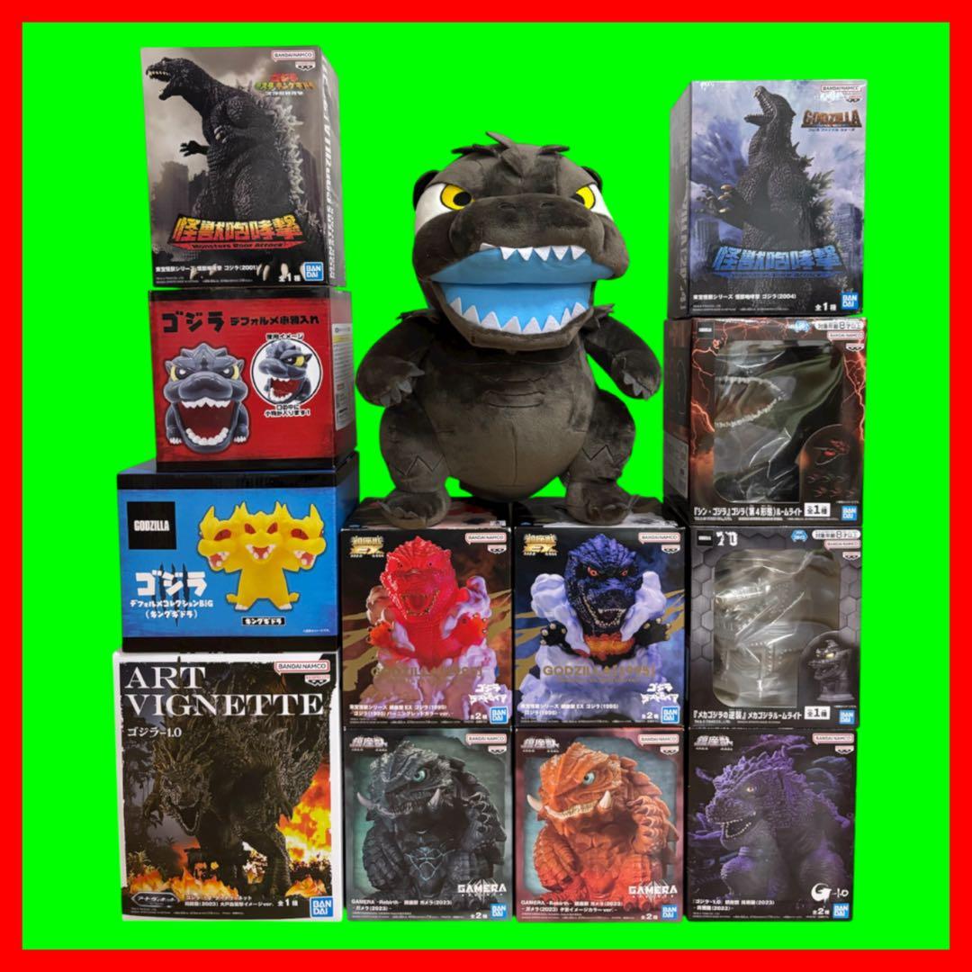 【12種】ゴジラ＆ガメラ プライズグッズセット