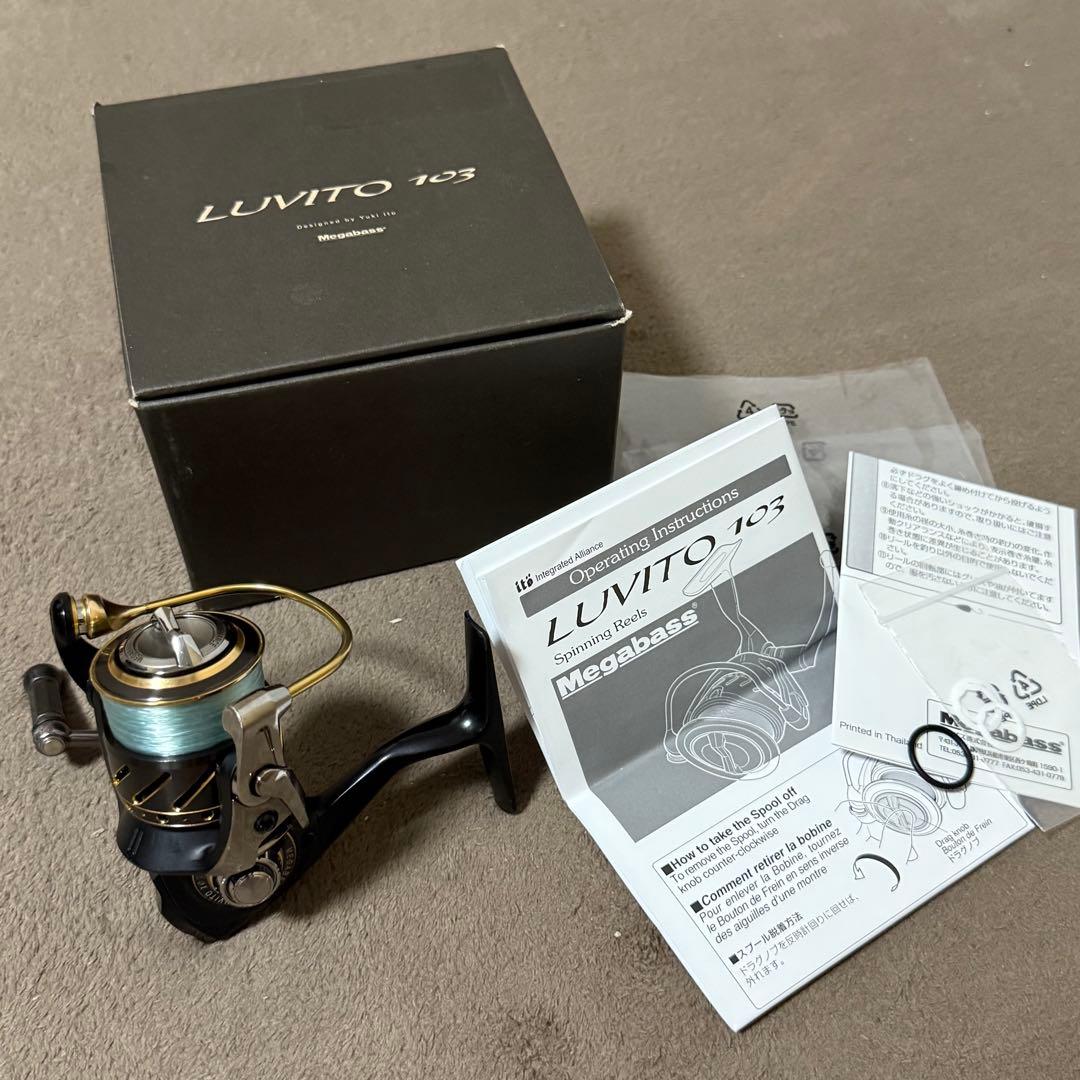 Megabass LUVITO 103 スピニングリール
