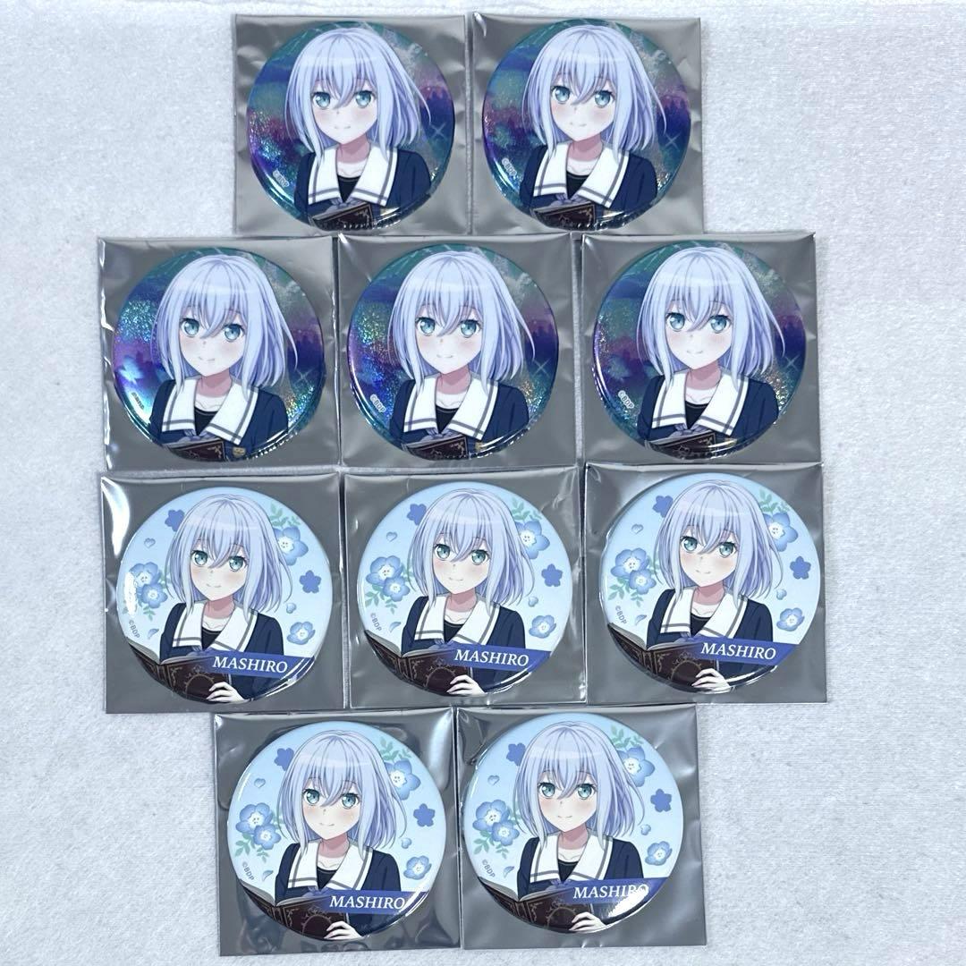 バンドリ 倉田ましろ 缶バッジ ブロマイド Maestoso （11点まとめ）