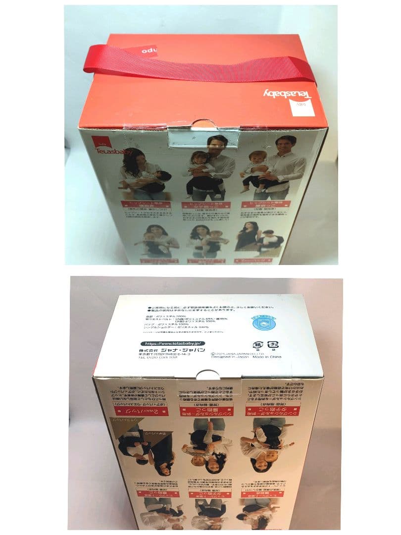 DaG3 ヒップシート ブラック