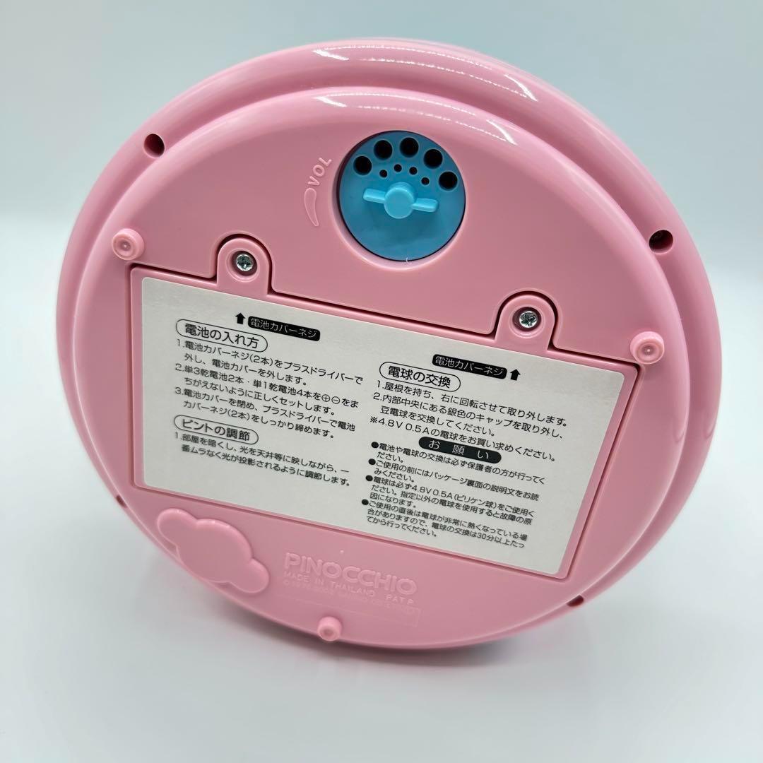 新品【希少】ハローキティ　プラネタリウム　メリーゴーランド24