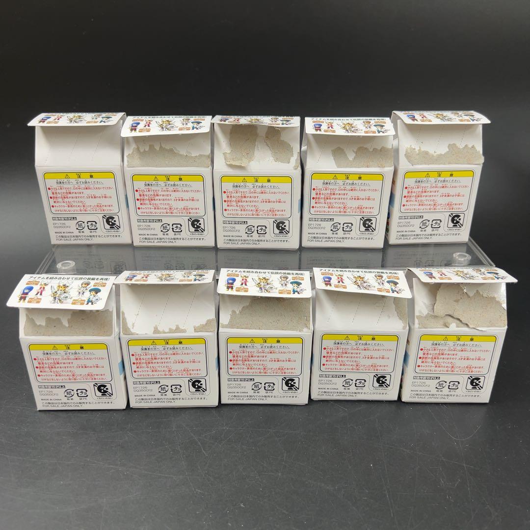 【未開封】ドラゴンクエストⅨ 星空の守り人 キャラクターメイキングフィギュア２