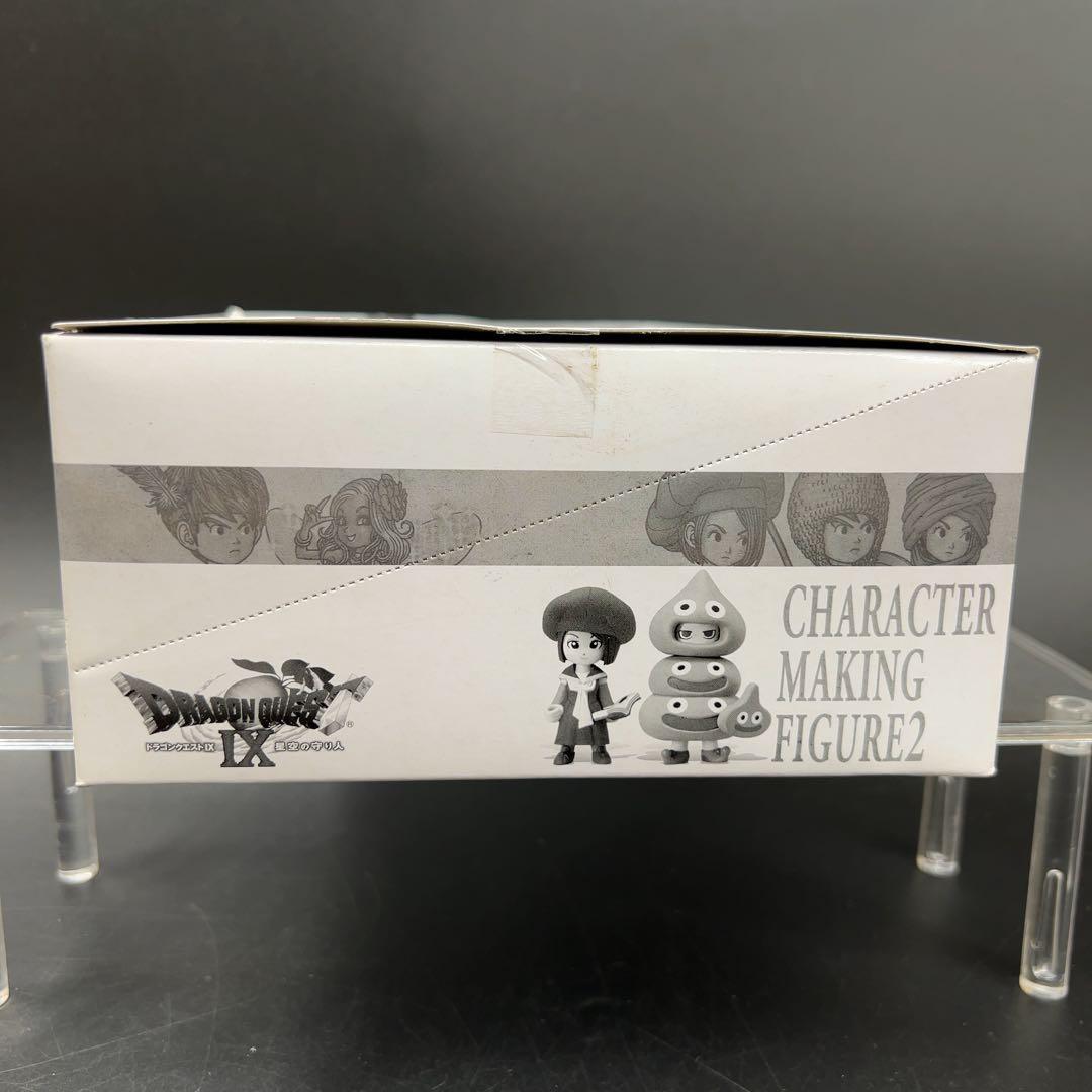 【未開封】ドラゴンクエストⅨ 星空の守り人 キャラクターメイキングフィギュア２