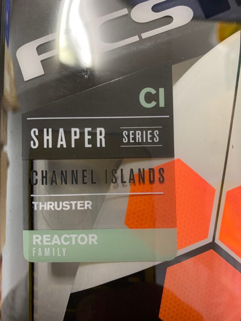 FCS2 エフシーエス 2 アルメリック アップライト 3枚セット