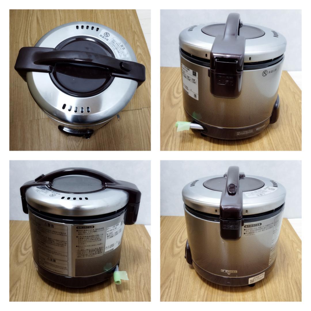 Y★528 リンナイ ガス炊飯器（都市ガス用） RR-030FS 内釜美品！