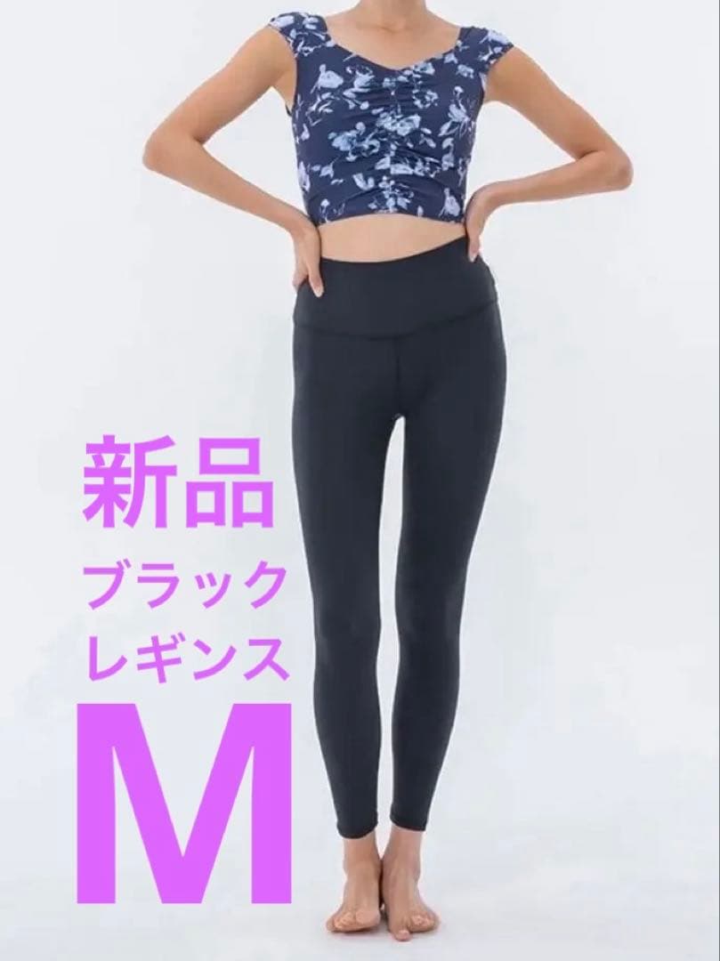 【SUKALA】クロップドタンク＆レギンスセットアップ　M