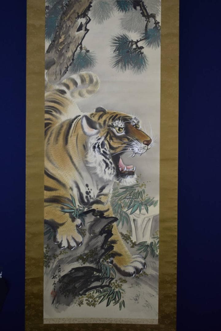 真作/秋石/猛虎図/絹表装/布袋屋掛軸HF-29