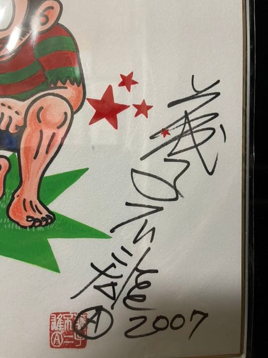 藤子不二雄　プロゴルファー猿　直筆イラスト　サイン　藤子不二雄　サイン