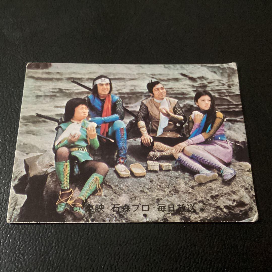 旧カルビー　カード　変身忍者 嵐　No.67　NA2