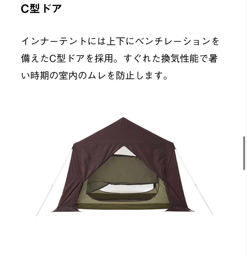 LOGOS プレミアムリバイバルキャビンテントL-BB