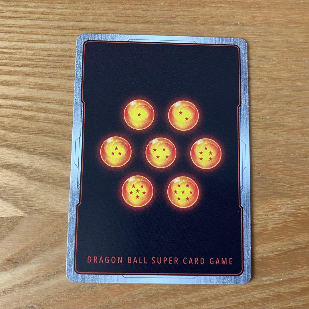 匿名配送　ドラゴンボール フュージョンワールド 孫悟空(ミニ)、ベジータ（ミニ）